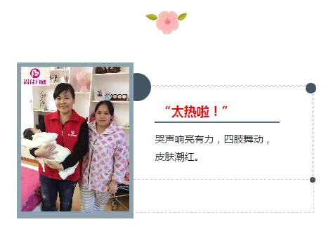 尚佳專業(yè)月嫂丨常識丨哭鬧不止的寶寶，不僅僅只是餓了！