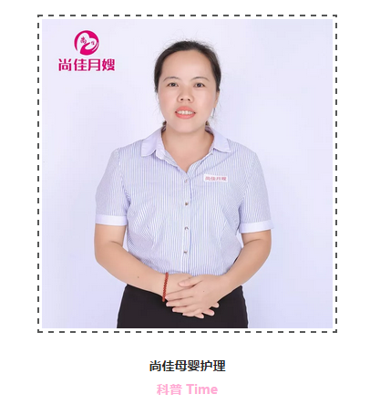 尚佳專業(yè)月嫂丨糾結(jié)丨安撫奶嘴，用？OR 不用？