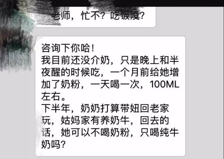 尚佳專(zhuān)業(yè)月嫂丨爭(zhēng)議性話題丨孩子一歲以上喝什么，看權(quán)威怎么說(shuō)