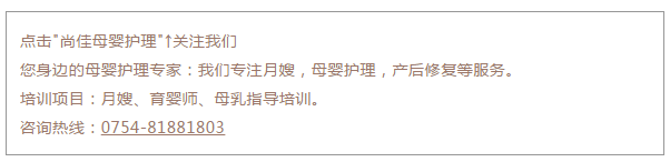 尚佳專業(yè)月嫂丨生病丨媽媽發(fā)燒為什么不能母乳喂養(yǎng)？