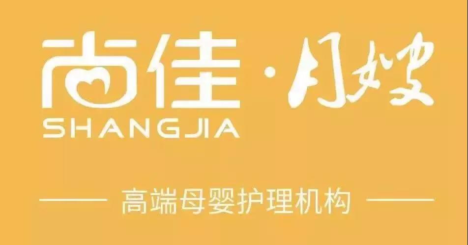 尚佳專(zhuān)業(yè)月嫂丨揪心丨母乳性黃疸什么時(shí)候才會(huì)退呀？