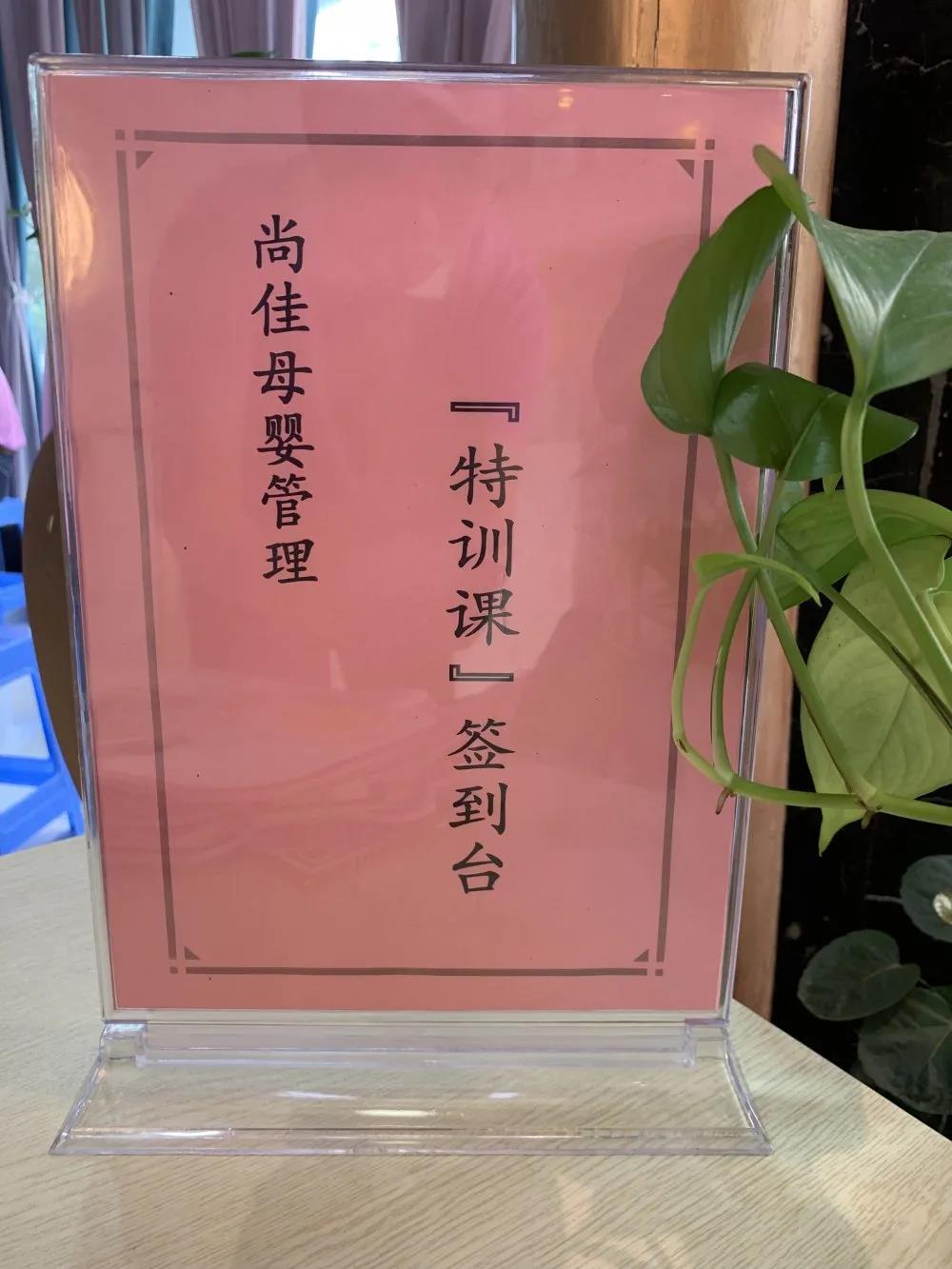 尚佳專(zhuān)業(yè)月嫂丨一起學(xué)習(xí)·共同精進(jìn)丨新生兒護(hù)理特訓(xùn)
