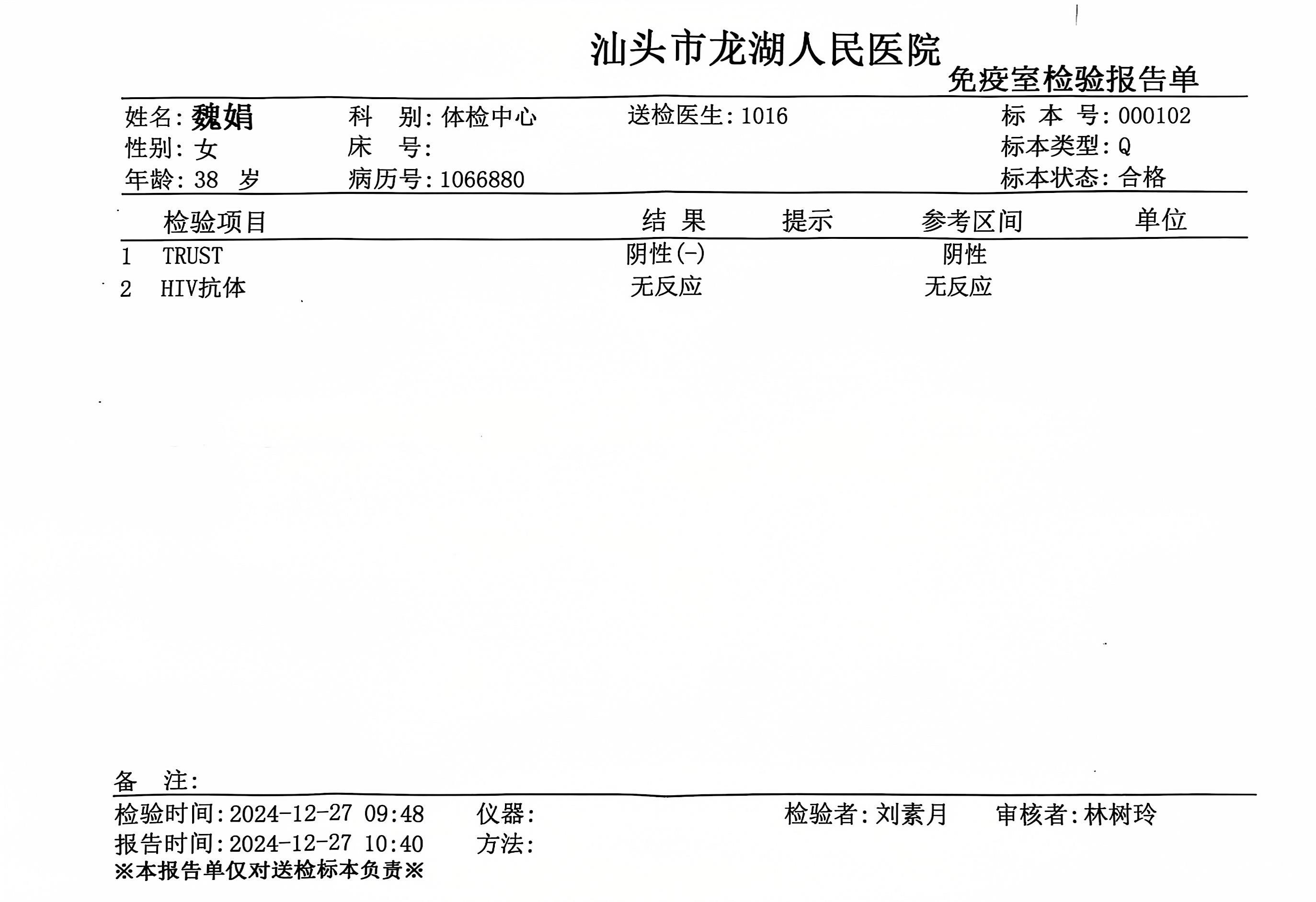 獲得術(shù)前三項